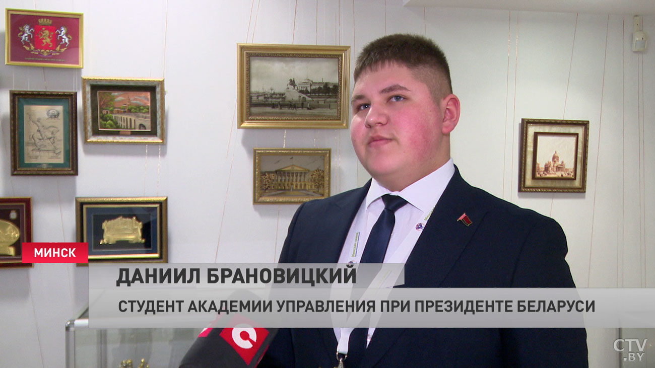 В городской ратуше прошёл молодёжный стрим, посвящённый Дню единения народов Беларуси и России-4