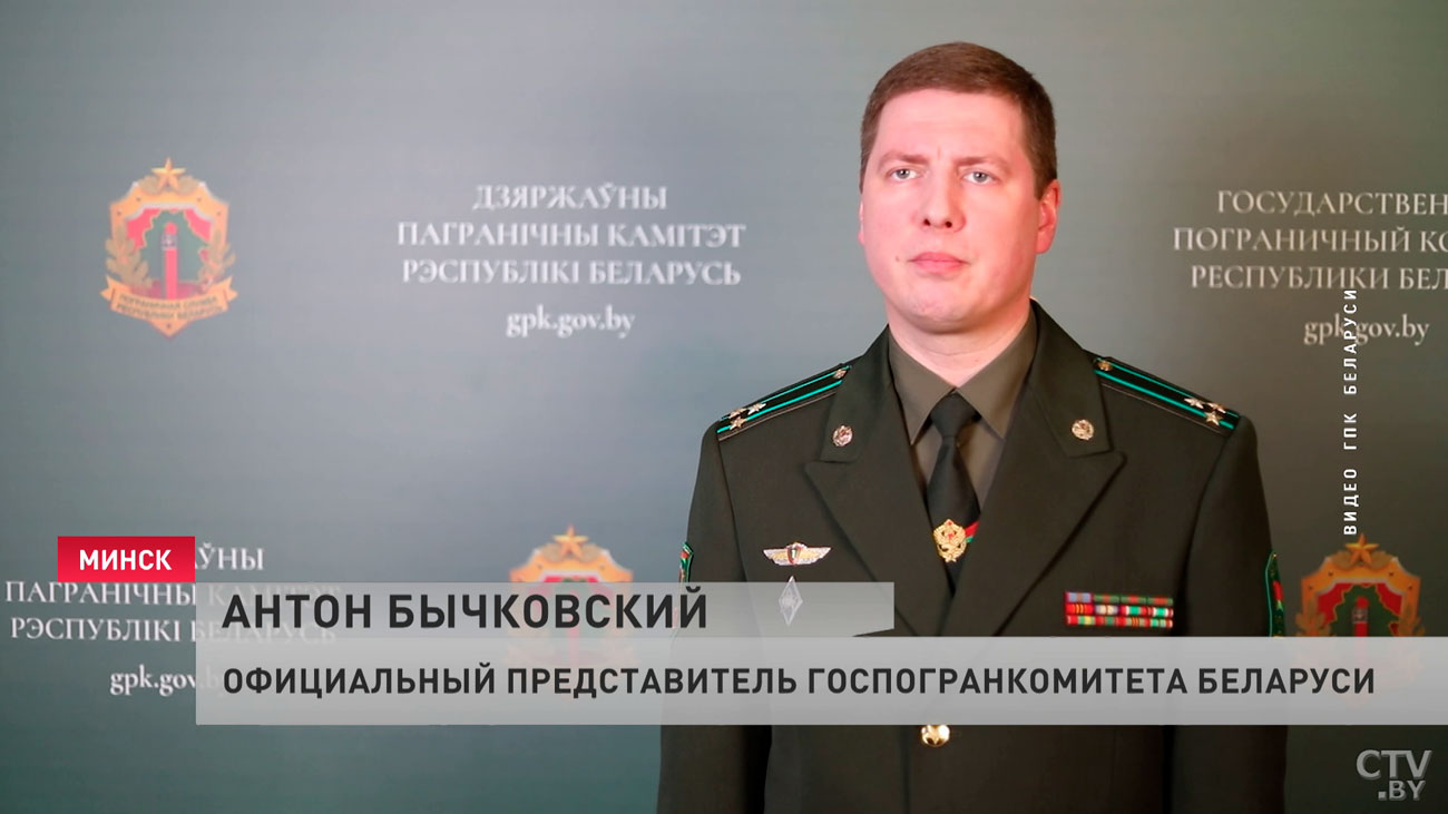 В ГПК рассказали о порядке безвизового въезда для граждан Литвы, Латвии и Польши-4