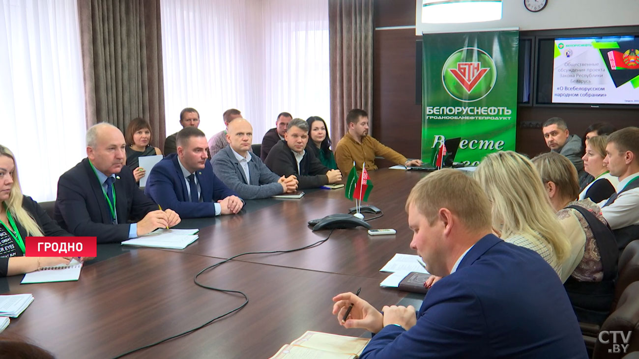 Как формируется ВНС и какие у него полномочия? На гродненском предприятии обсудили проект закона-1