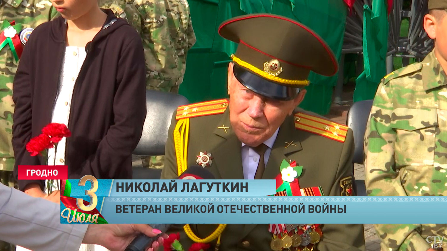 «Желаю беречь нашу Беларусь». В Гродно у памятника воинам и партизанам в парке Жилибера возложили цветы-7