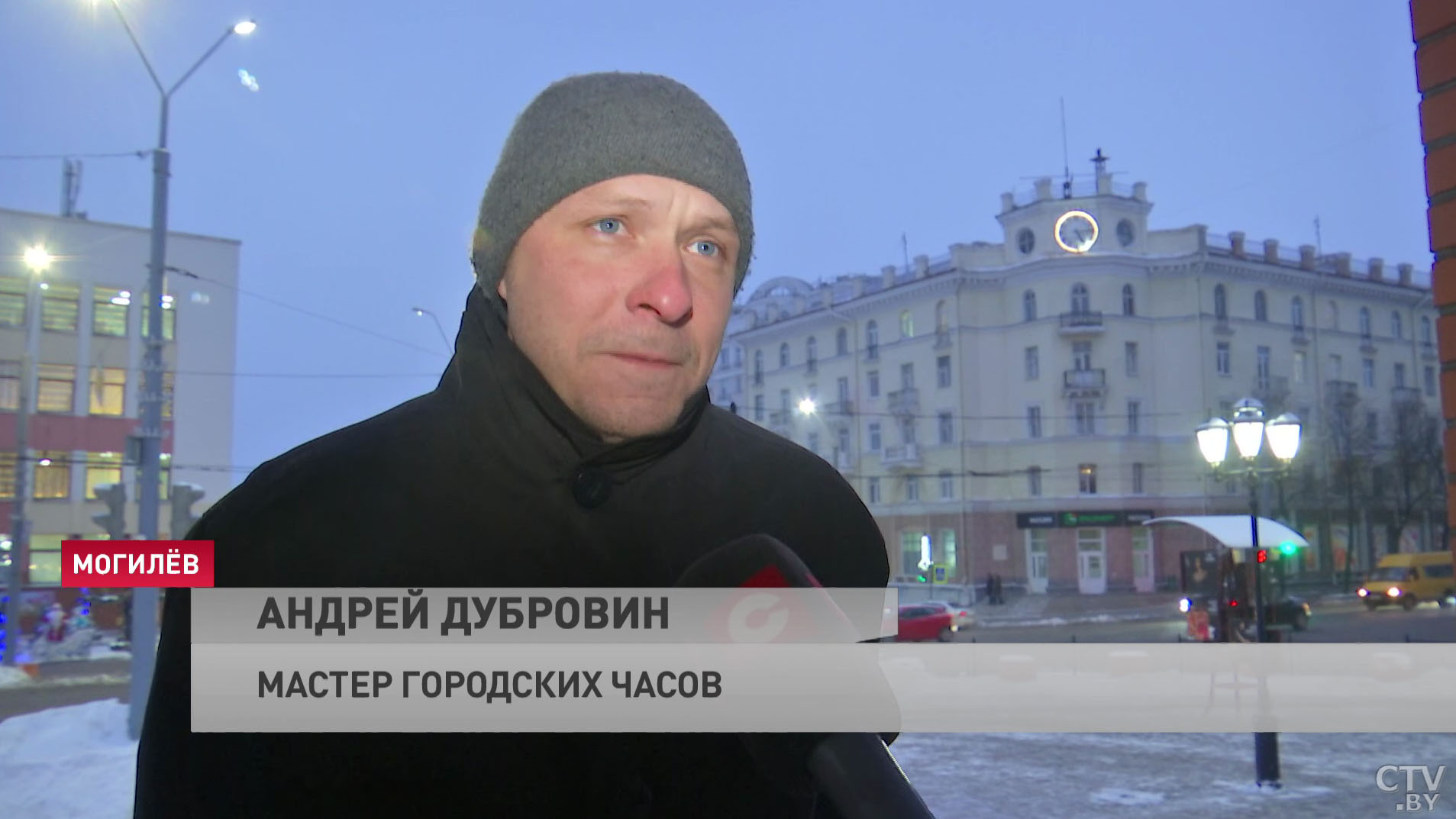 Механику пришлось сменить на электронику. В канун старого Нового года в Могилёве вновь пошли башенные часы-4