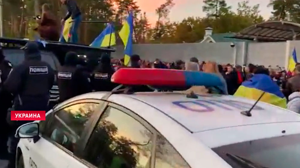 В Киеве прошёл митинг противников Зеленского. В адрес президента выкрикивали оскорбления-1