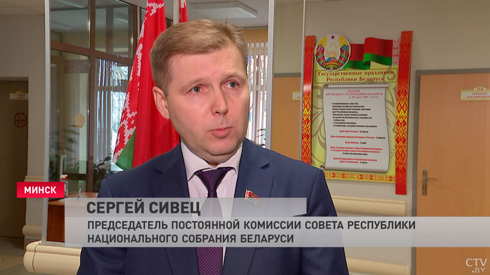 «Человек стоит в центре внимания общества». Сергей Сивец обсудил с учащимися Минского колледжа электроники законопроект о ВНС-4 «Человек стоит в центре внимания общества». Сергей Сивец обсудил с учащимися Минского колледжа электроники законопроект о ВНС-4