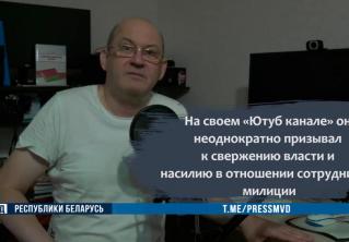 Собирал денег на свою мнимую избирательную кампанию. Жителя Витебска подозревают в крупном мошенничестве