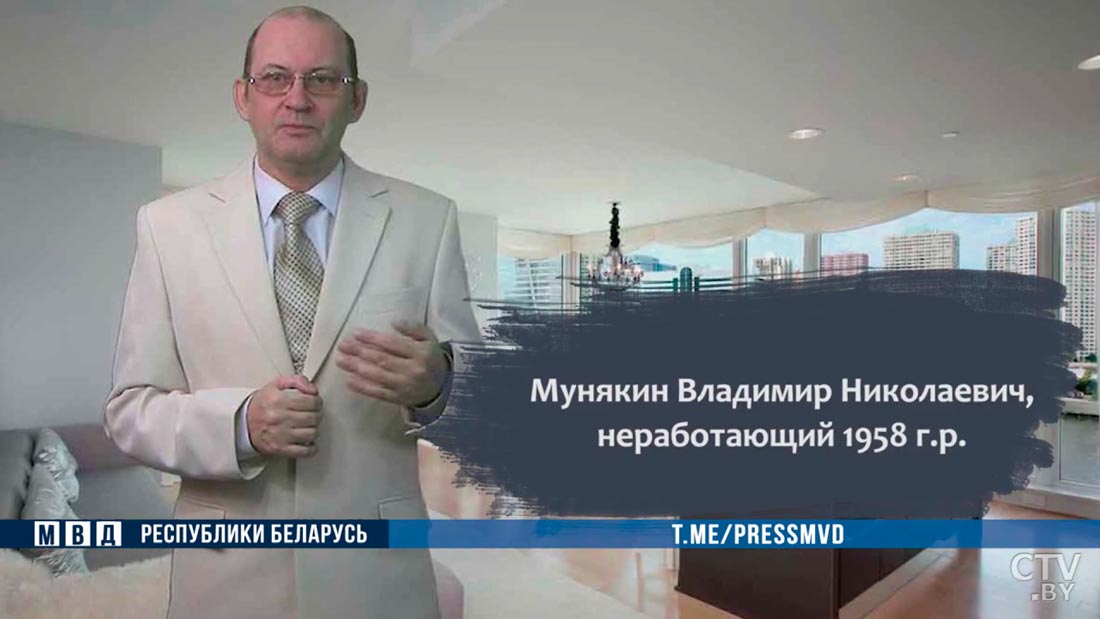 Собирал денег на свою мнимую избирательную кампанию. Жителя Витебска подозревают в крупном мошенничестве-1