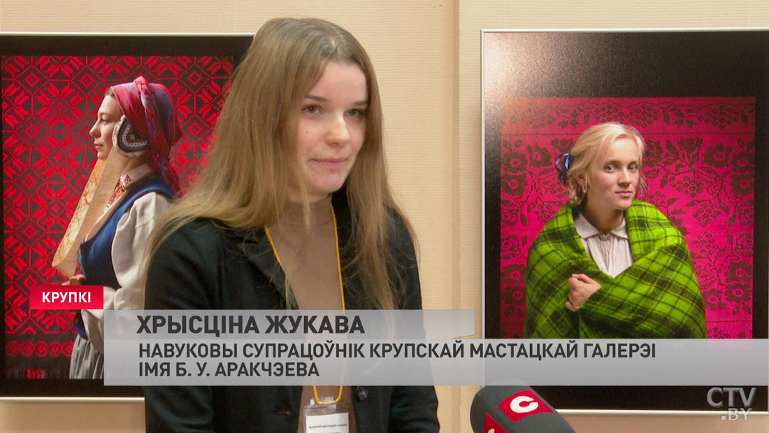 Поймали в объектив белорусский характер. Показываем необычные фото с выставки «Люди одной земли»-11