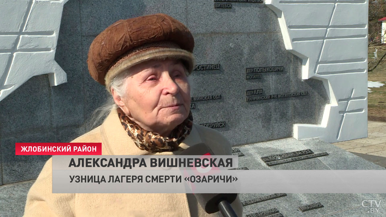 Узница лагеря смерти «Озаричи»: это преступление, когда уничтожали всё, от младенца до последнего старика-4