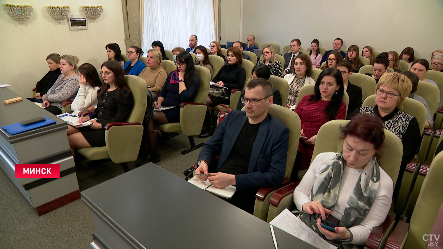 «Полного понимания, к сожалению, нет». В Миноблисполкоме прошёл семинар по защите персональных данных-7