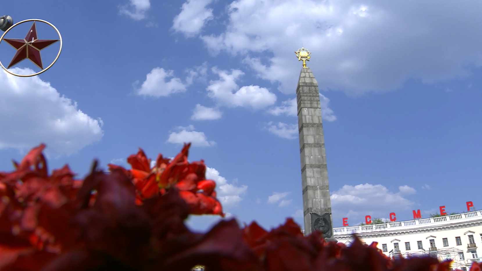 В Минске 1 мая пройдёт Праздник труда. Какие мероприятия запланированы?