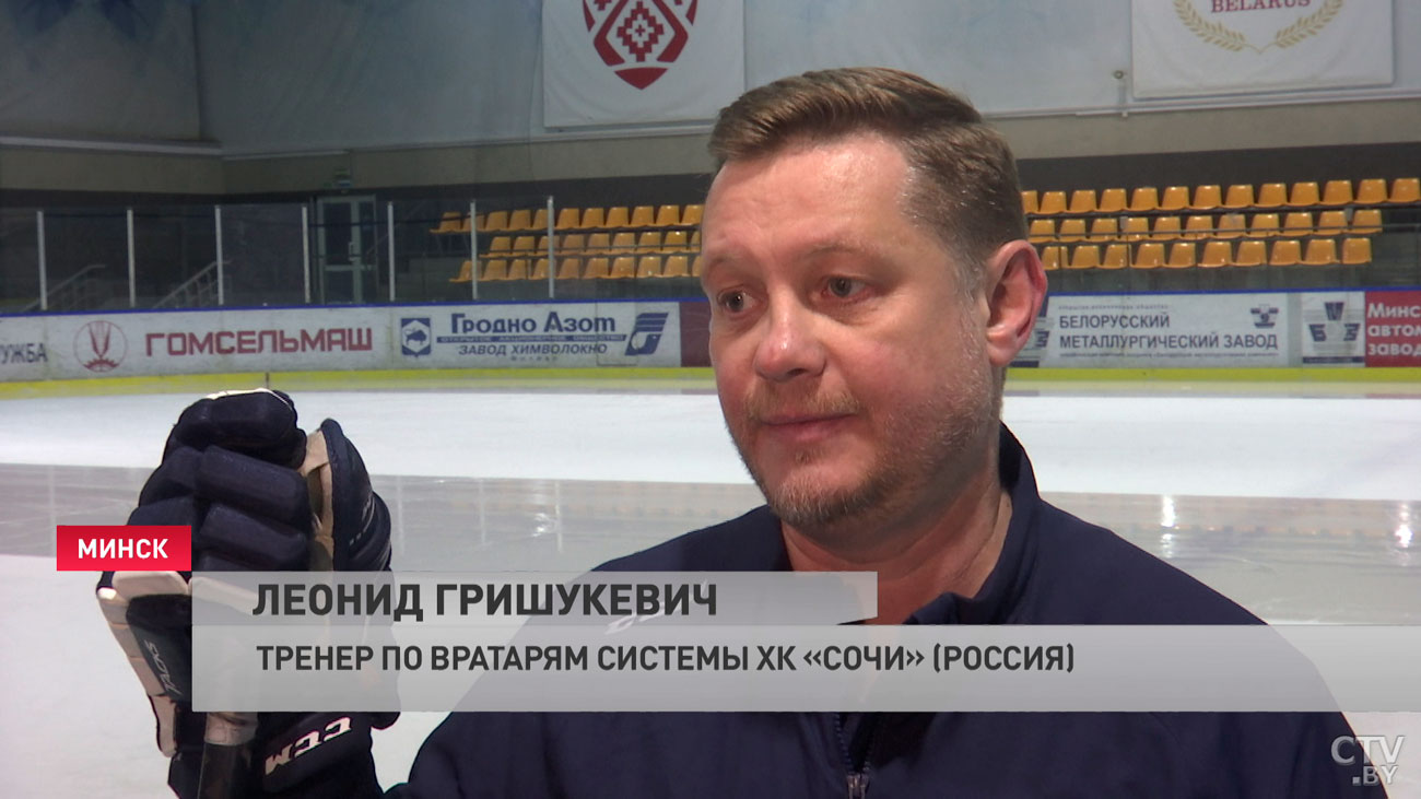 «Спорт не стоит на месте». Мастер-классы для белорусских тренеров по хоккею провели топовые специалисты-7