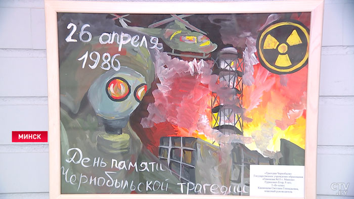 «Люди помнят их подвиг». Победителей конкурса рисунка на тему трагедии в Чернобыле наградили в Минске-16