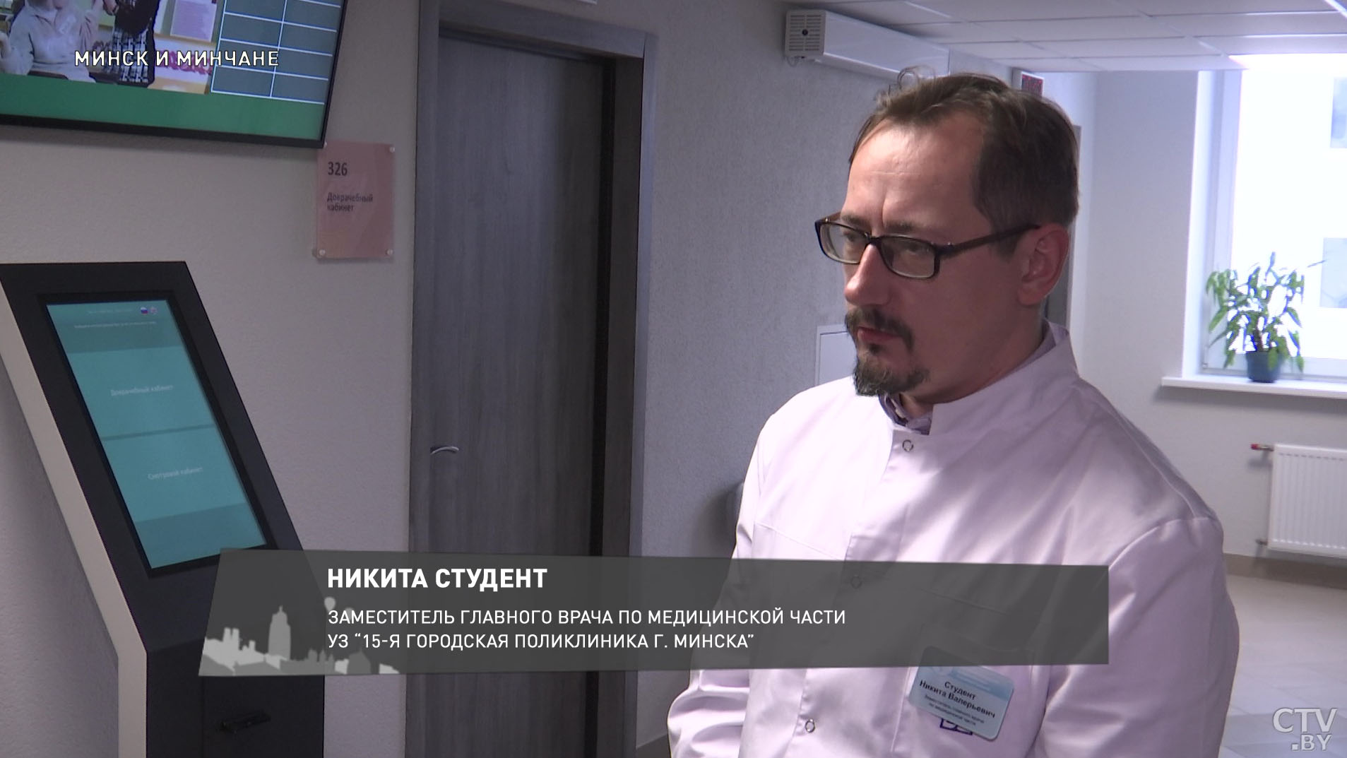 «Полный спектр восстановительных и реабилитационных мероприятий». Новое здание поликлиники открылось в Минске-1