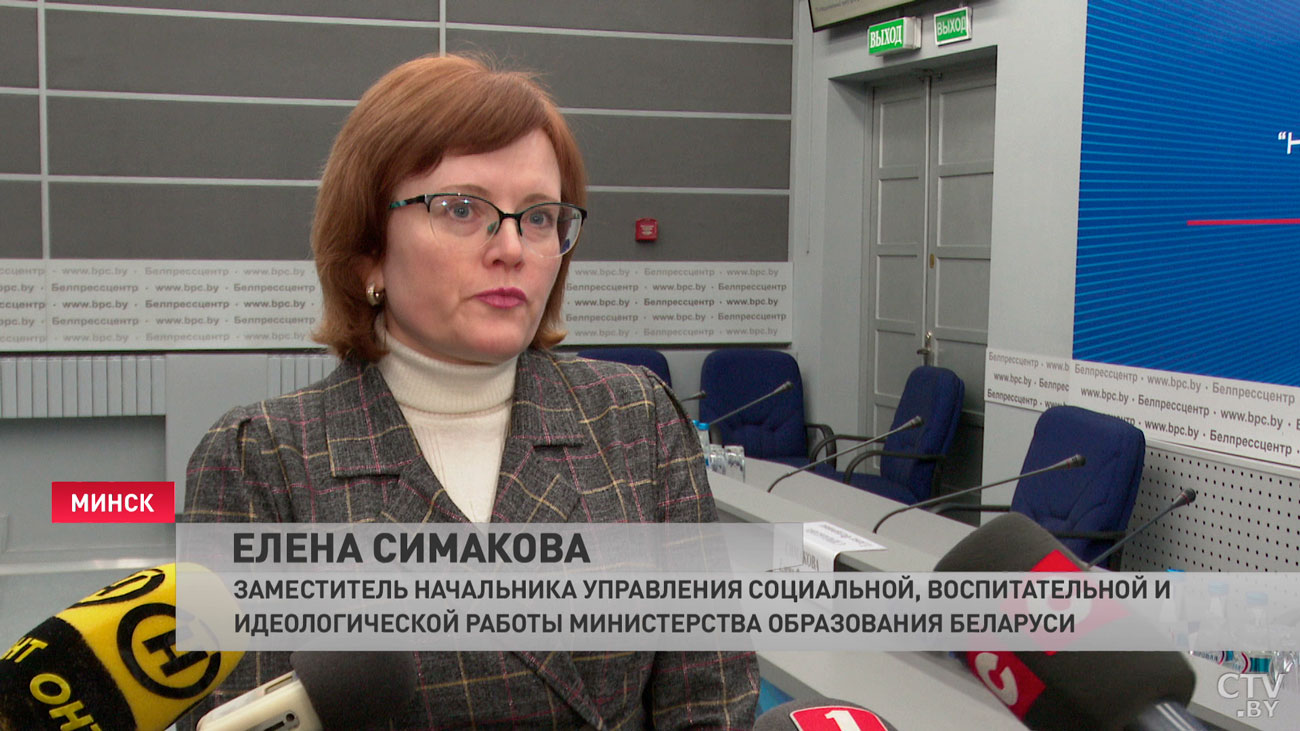В Минске подвели итоги благотворительной акции «Наши дети»-4