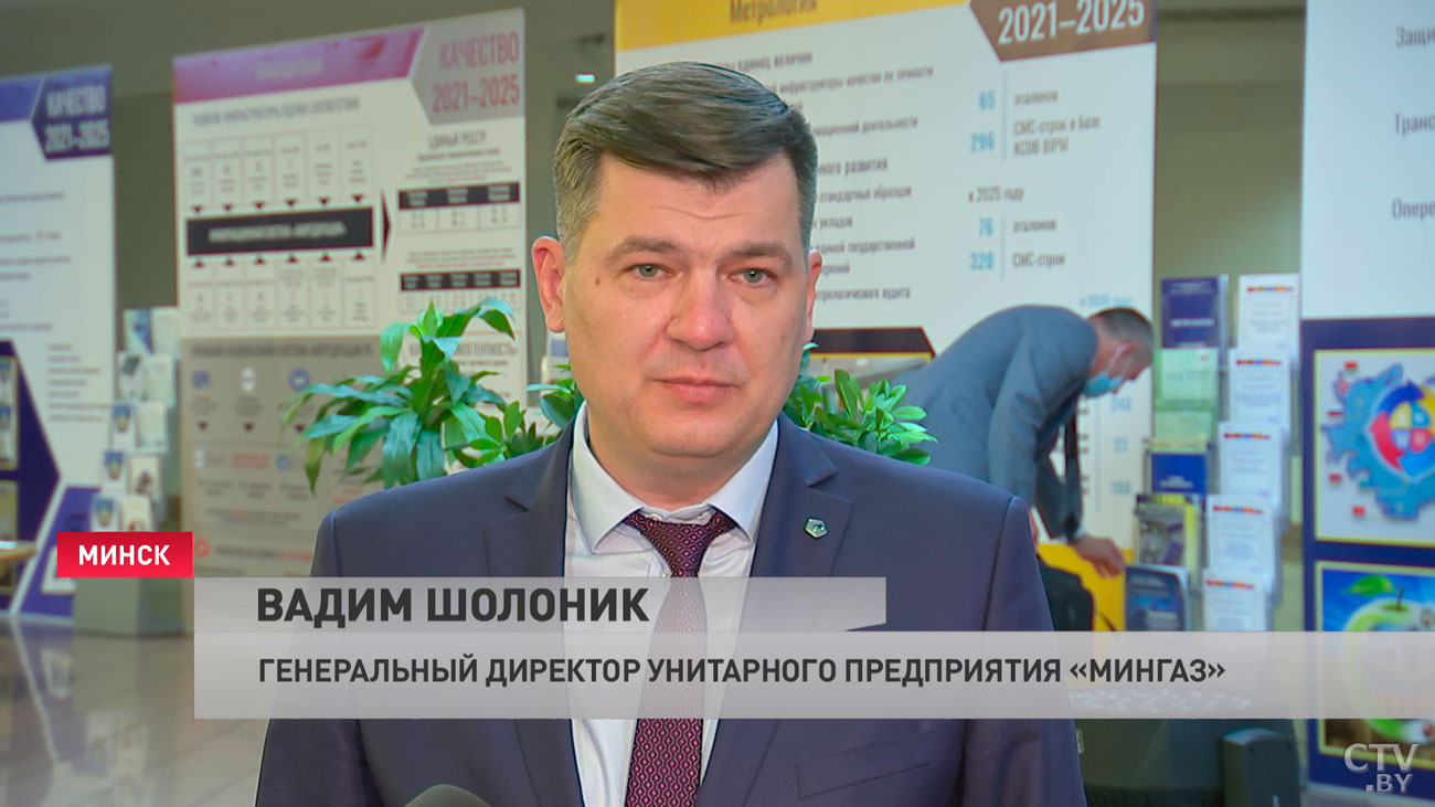 «Нас потребитель любит, знает». Какие компании стали лучшими в области качества?-4