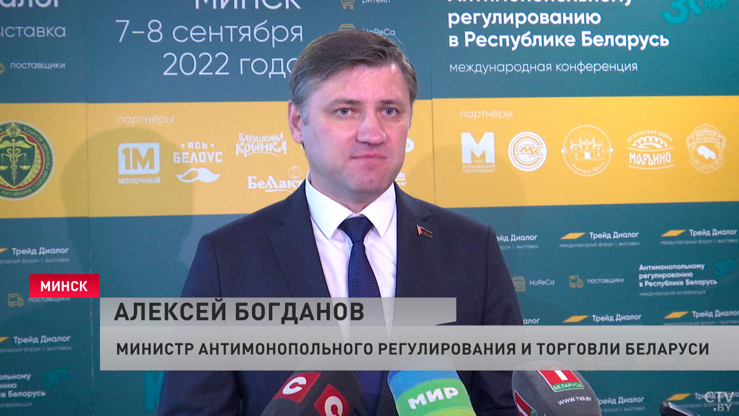 Глава МАРТ: Беларусь перейдёт к референтному ценообразованию на лекарства-4