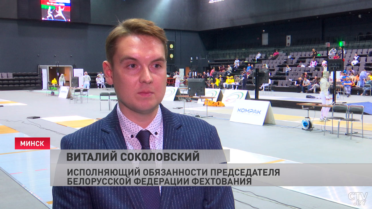В Минске проходит открытый чемпионат Союзного государства по фехтованию на саблях-4