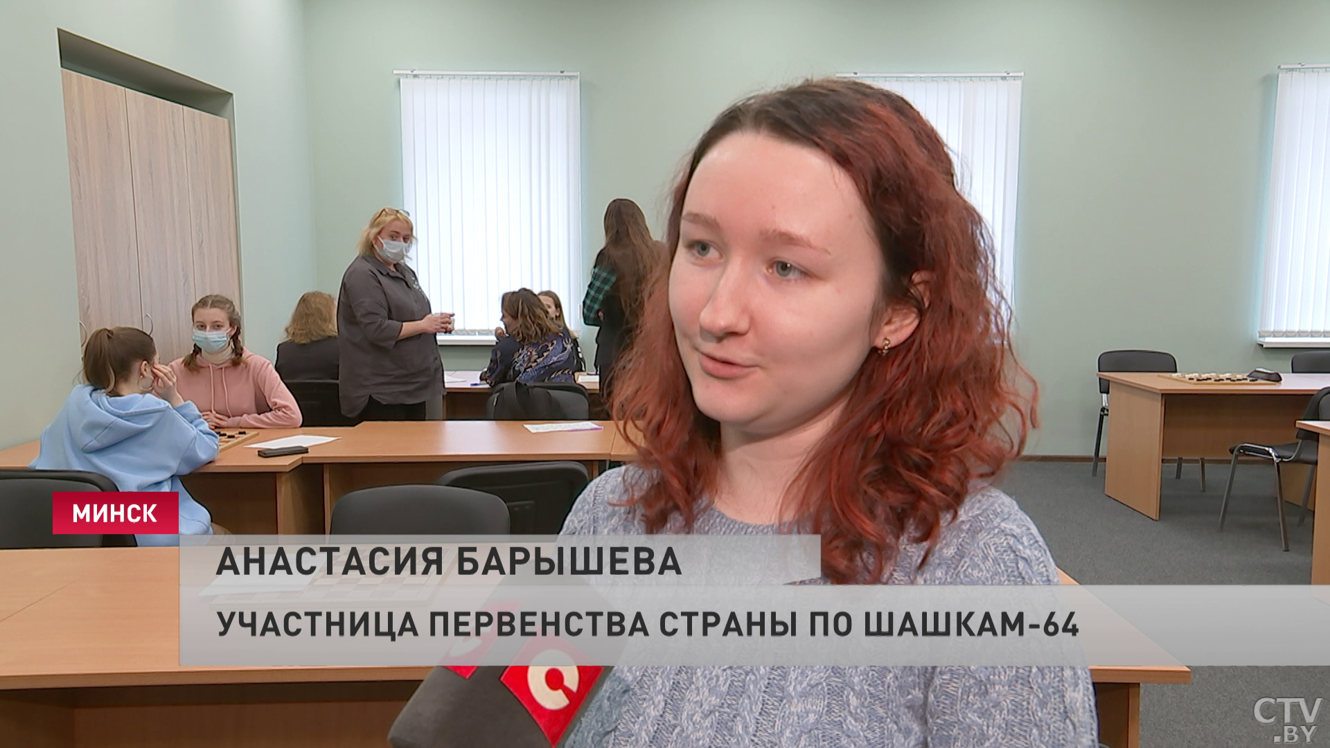 «Предпочитаю классику,  потому что есть время подумать». В Минске проходит первенство страны по шашкам-64 -7