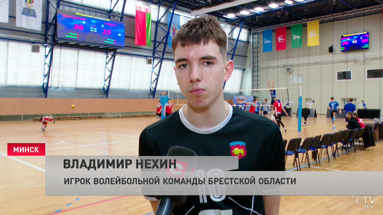 В Минске проходят Олимпийские дни молодёжи по волейболу среди юношей-7