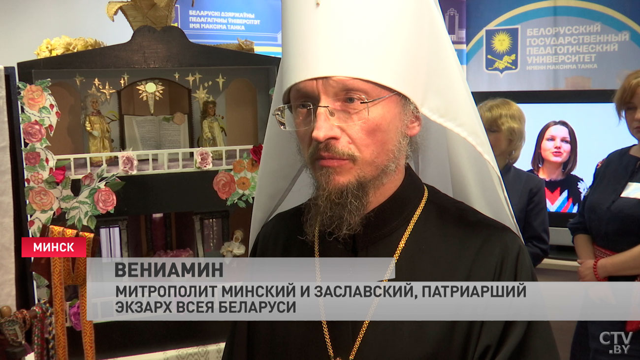 В Минске провели встречу молодёжи с представителями Министерства образования и Белорусской православной церкви-1