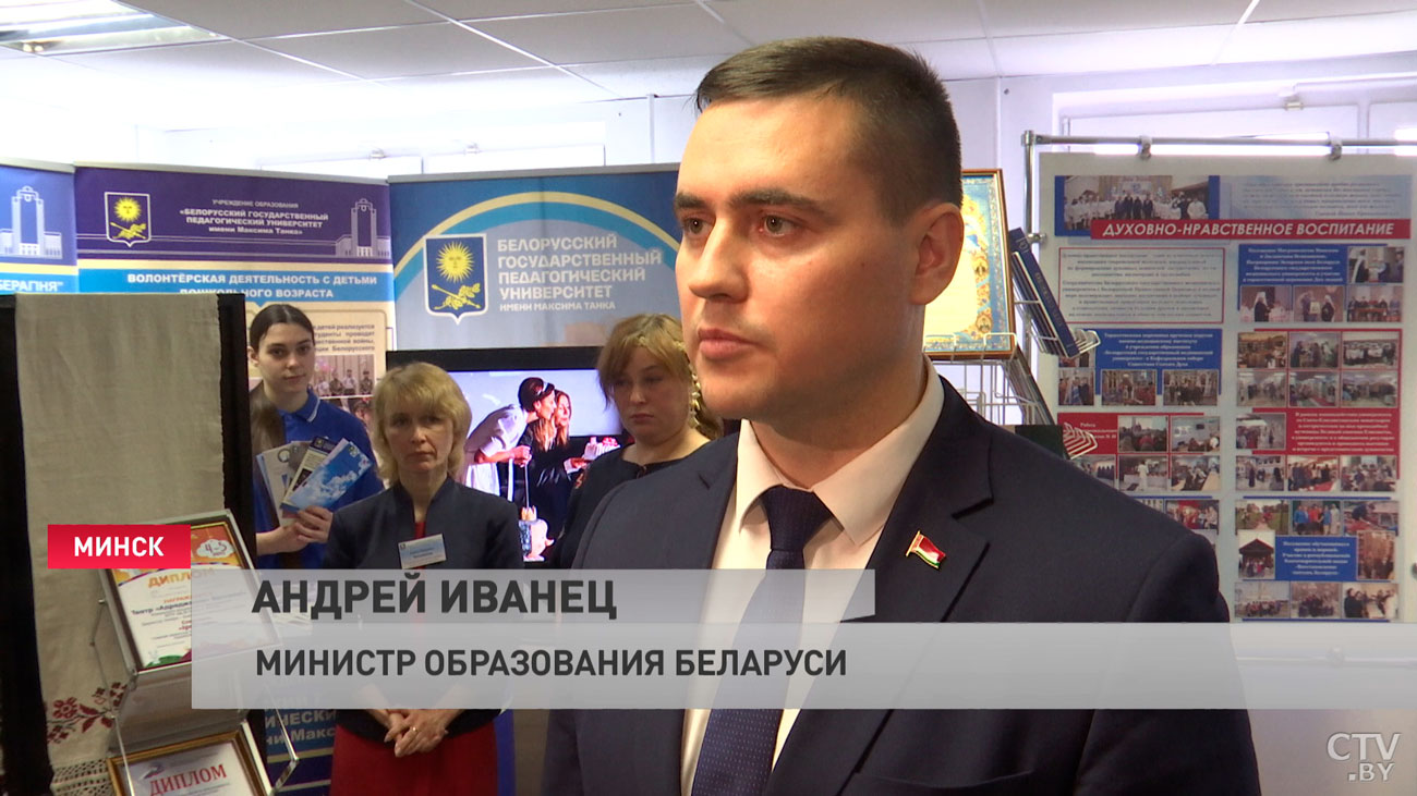 Андрей Иванец: «Мы воспитываем доброту, сочувствие, сострадание, сопереживание»-4