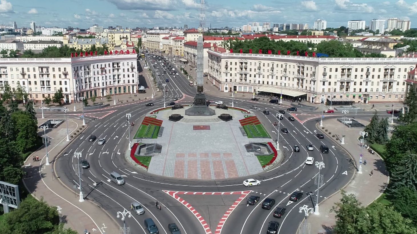 В Минске пройдёт международная конференция парламентариев на тему исторической памяти и Великой Победы