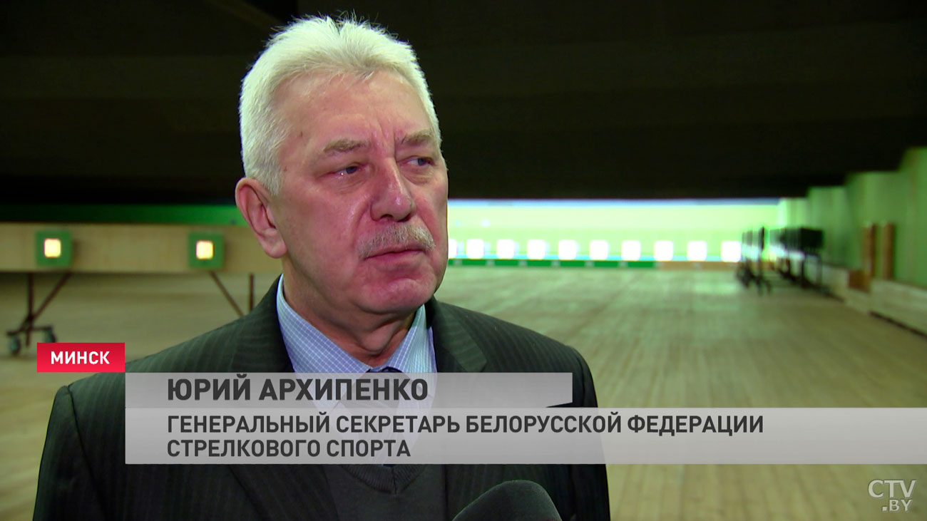 Генсек Федерации стрелкового спорта: результаты белорусов очень высокие, готовимся к Олимпийским играм 2024 года-4