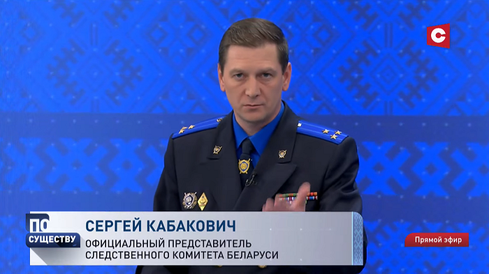  «Почти все курьеры задерживаются». Какая статистика киберпреступлений в Беларуси?-7