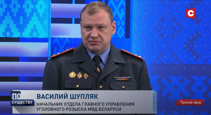 «В Минске за два месяца уже 167 дел возбуждено». Как справляется с киберпреступностью милиция Беларуси? -7