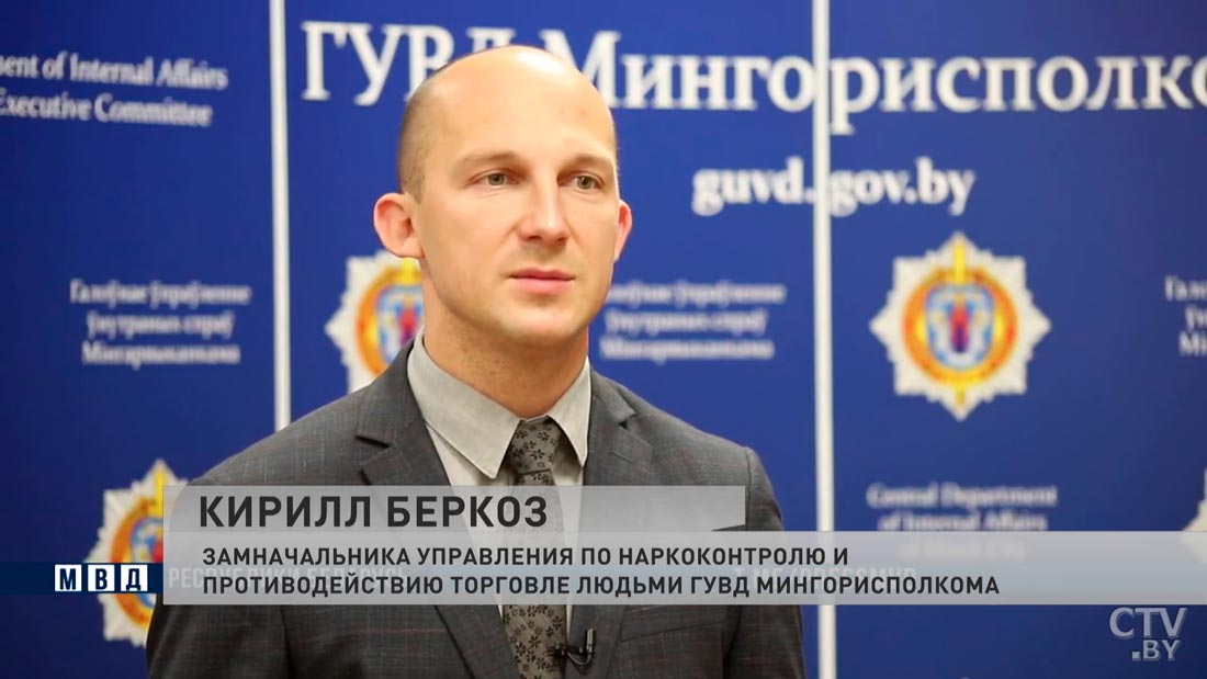 В Минске правоохранители задержали группу наркоторговцев. Один из них – водитель такси -4
