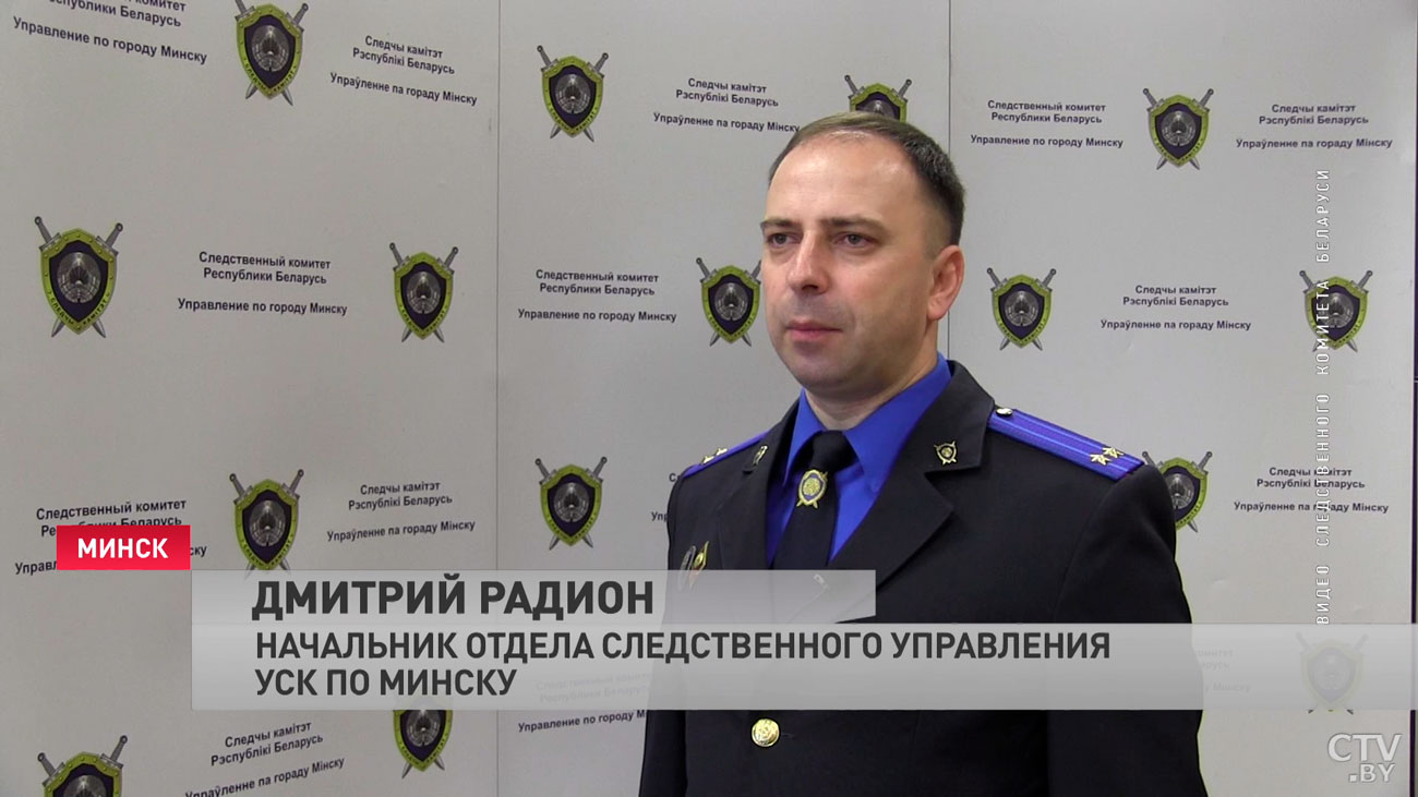 В Минске завершено расследование дела о наезде на сотрудника ГАИ-4