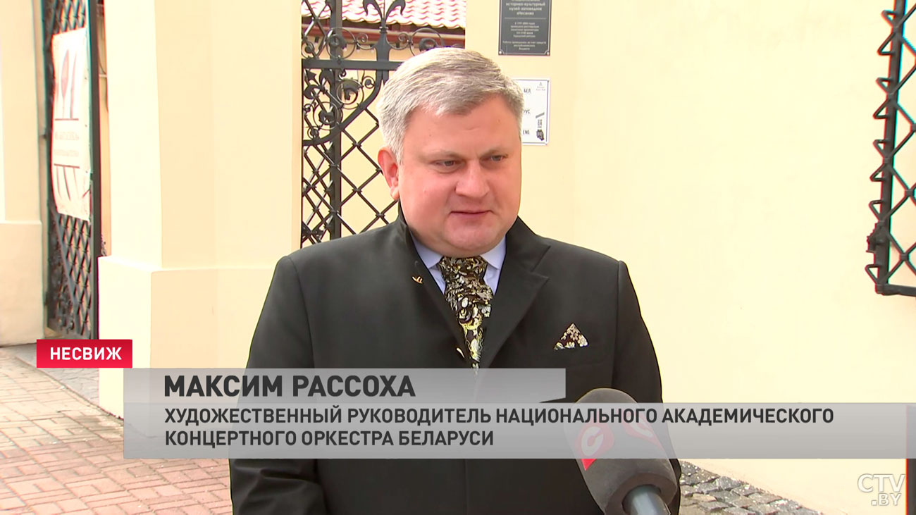 «Мы впервые представили музыку Иоганна Себастьяна Баха». Каким был фестиваль «Музы Несвижа» в 2022 году? -7