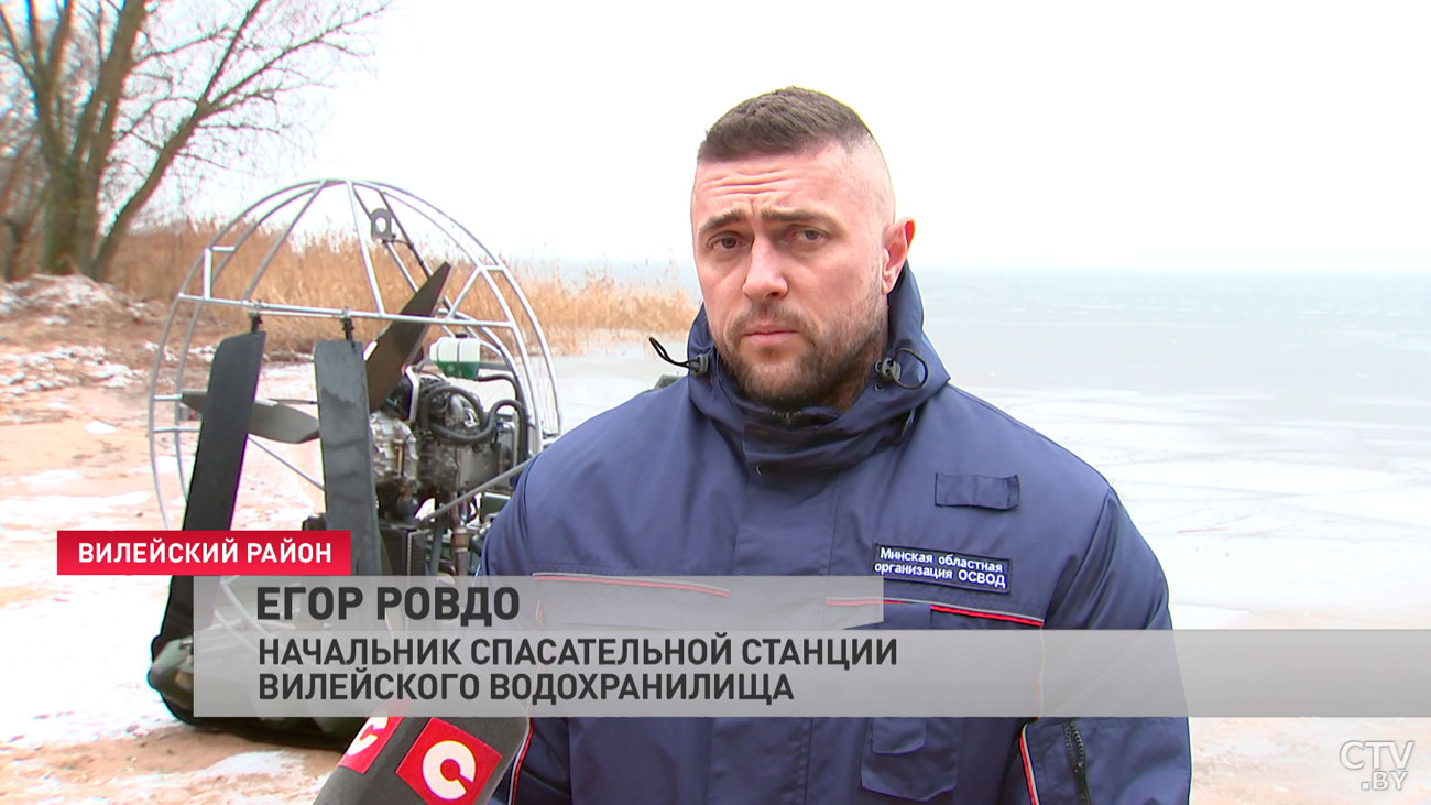 «Запрещён выход на лёд менее 7 см». В Минской области зарегистрировано 119 несчастных случаев на воде-4