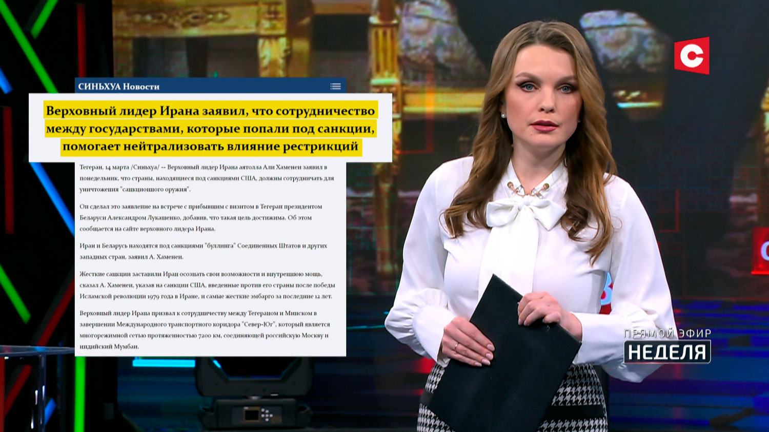 США всполошились из-за визита Лукашенко в Иран. А как отреагировали в Украине и Китае?-1