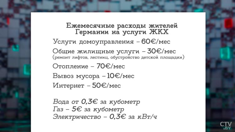 Жители Европы берут кредиты на еду и отключают холодильники. Там с ужасом ждут холодов!-10