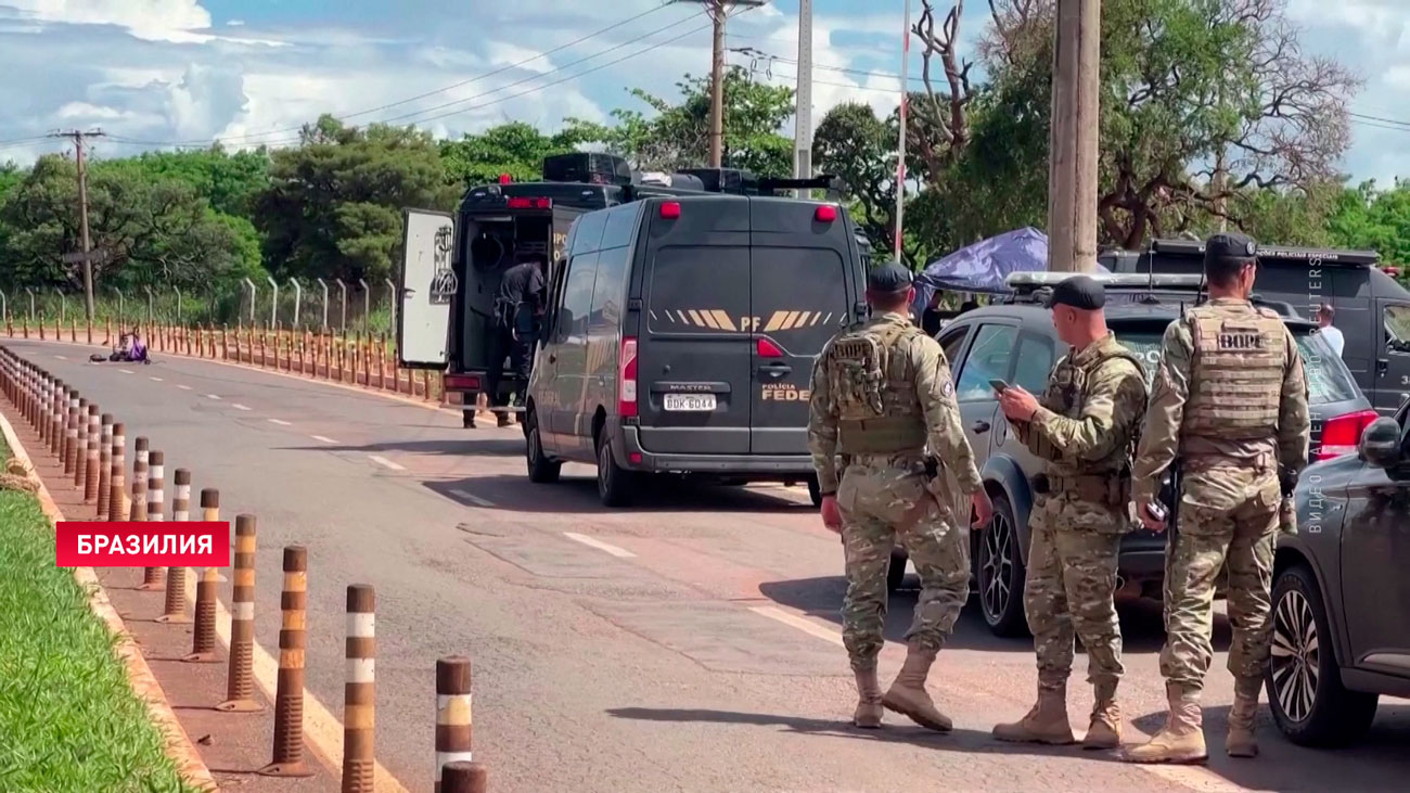 Бразильская полиция перехватила взрывное устройство