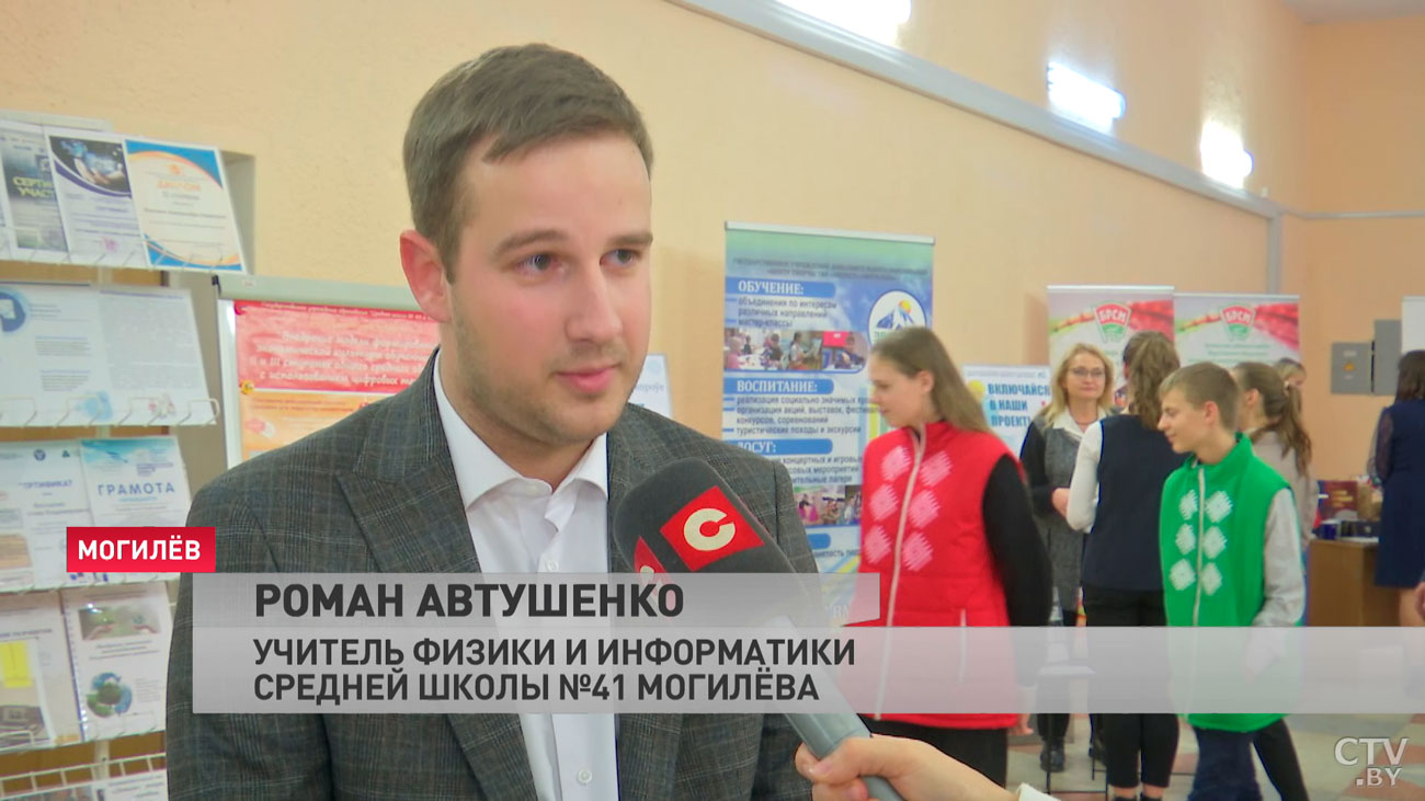 Что волнует молодых педагогов и медиков? Врачи, например, жалуются на бумажную волокиту-4