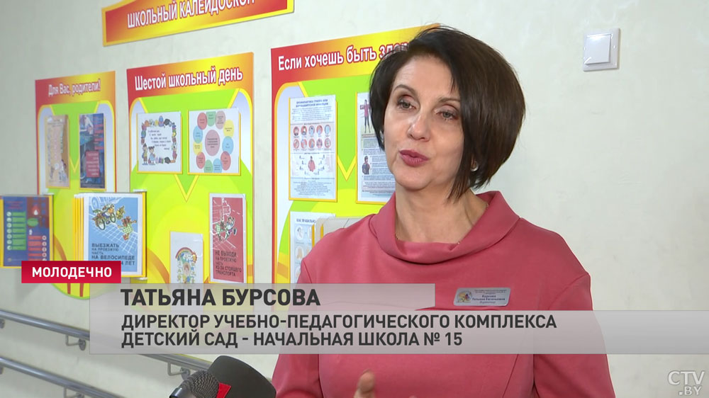 В Молодечно в новом образовательном комплексе будут учить детей программированию -1