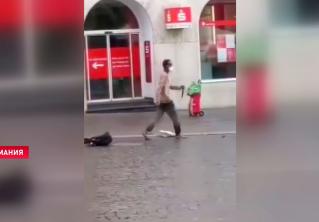 В немецком Вюрцбурге неизвестный напал с ножом на людей, есть жертвы