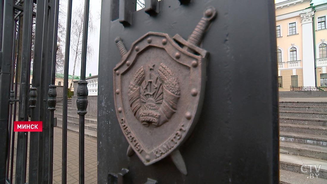 СК возбудил уголовные дела в отношении Степана Путило и Романа Протасевича-4