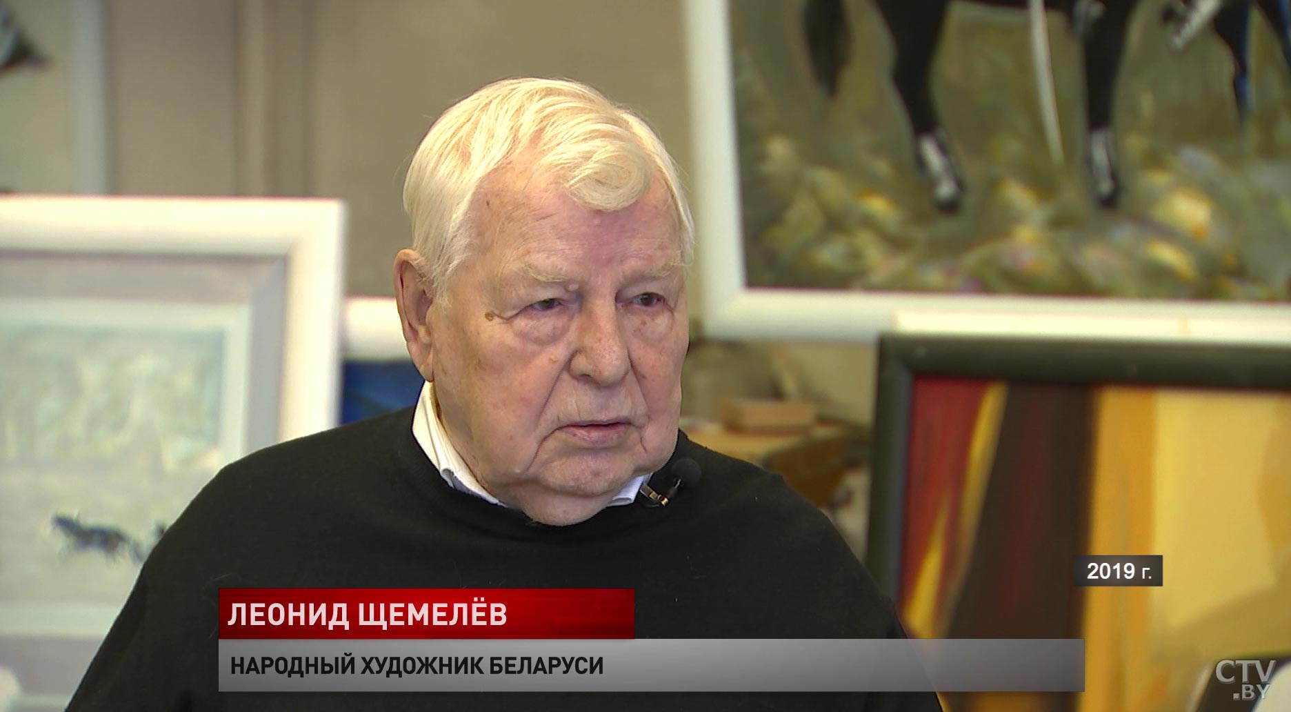 Леонид Щемелёв: «Я немало сделал рисунков, но основа – это моя Родина». В память о народном художнике Беларуси -1