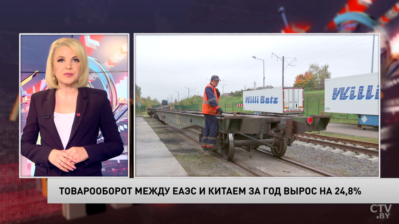 Новости экономики за 19.08.2021-4