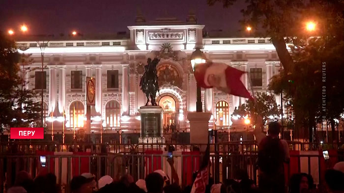 Жители Перу вышли на массовые протесты и потребовали отставку главы государства