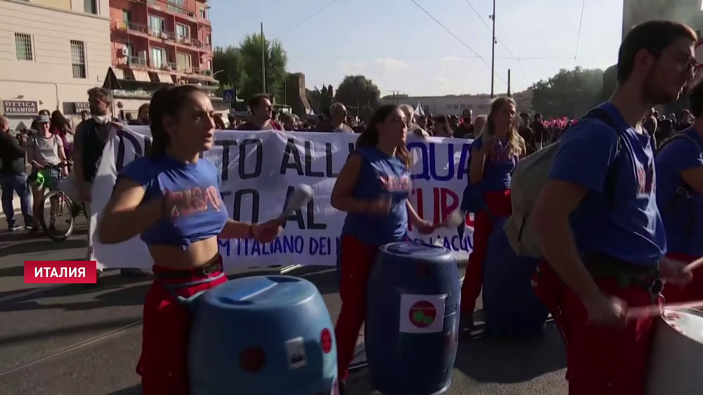 В первый день саммита «Большой двадцатки» в Риме состоялось две акции протеста-4