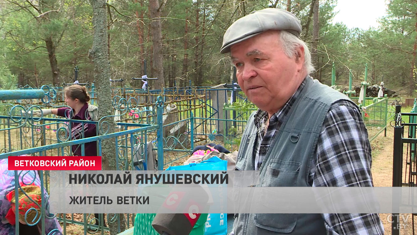 «Радиация не видна, но она опасна». Что нужно знать тем, кто поедет на могилы близких в зоны отчуждения и отселения?-4