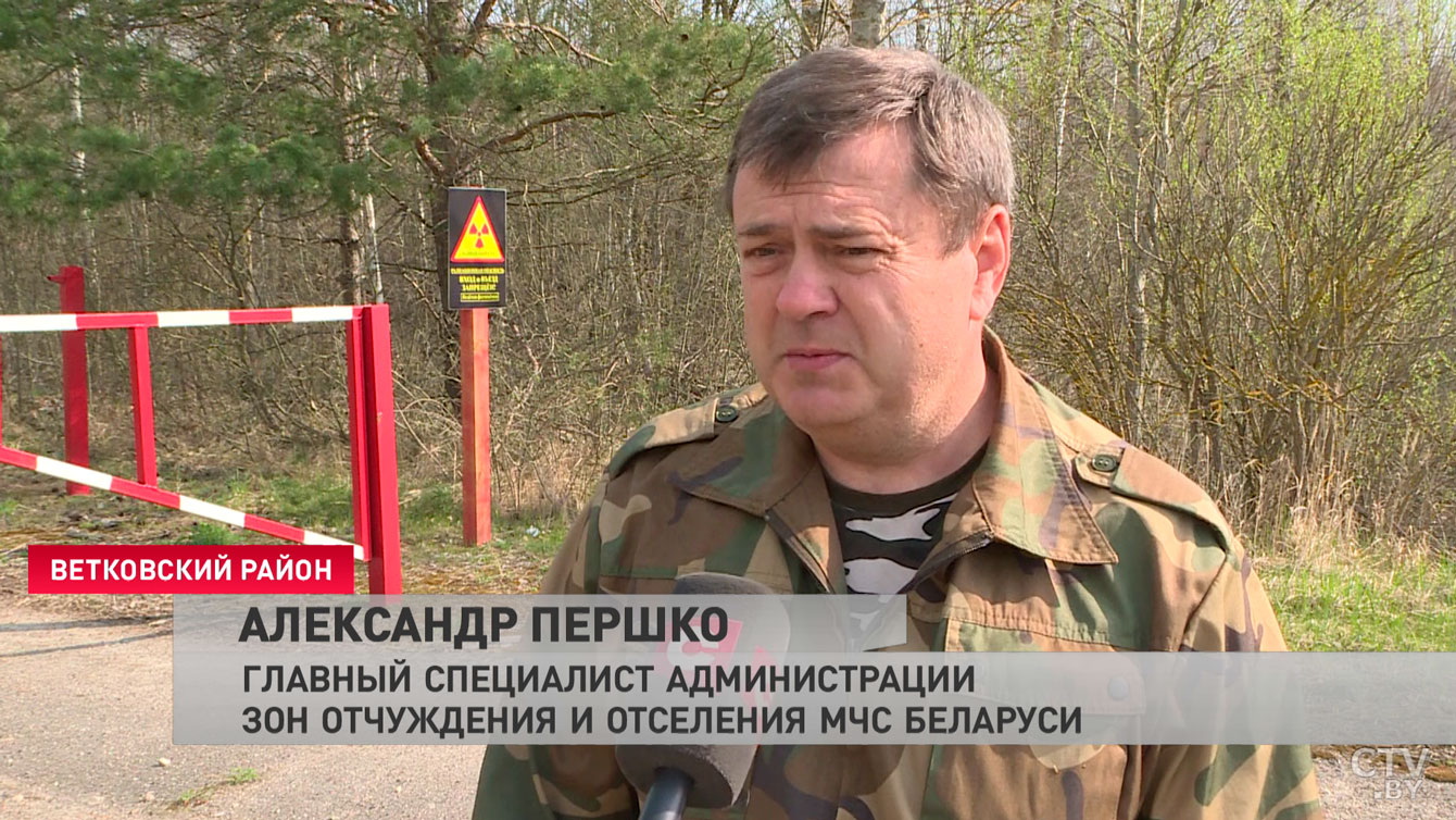 «Радиация не видна, но она опасна». Что нужно знать тем, кто поедет на могилы близких в зоны отчуждения и отселения?-7