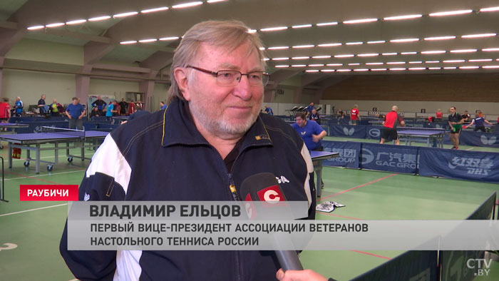 В Раубичах проходит открытый турнир по настольному теннису среди ветеранов спорта-4