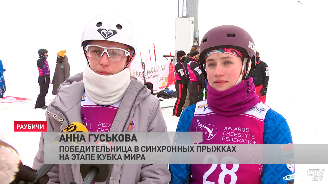 Анна Гуськова: я сделала максимум, всё, что можно было, и я очень довольна своими прыжками-7