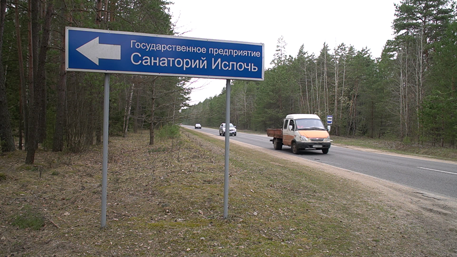 В санаторных запеканках попадаются камни! Что скрывает главврач именитого пансионата под Минском?