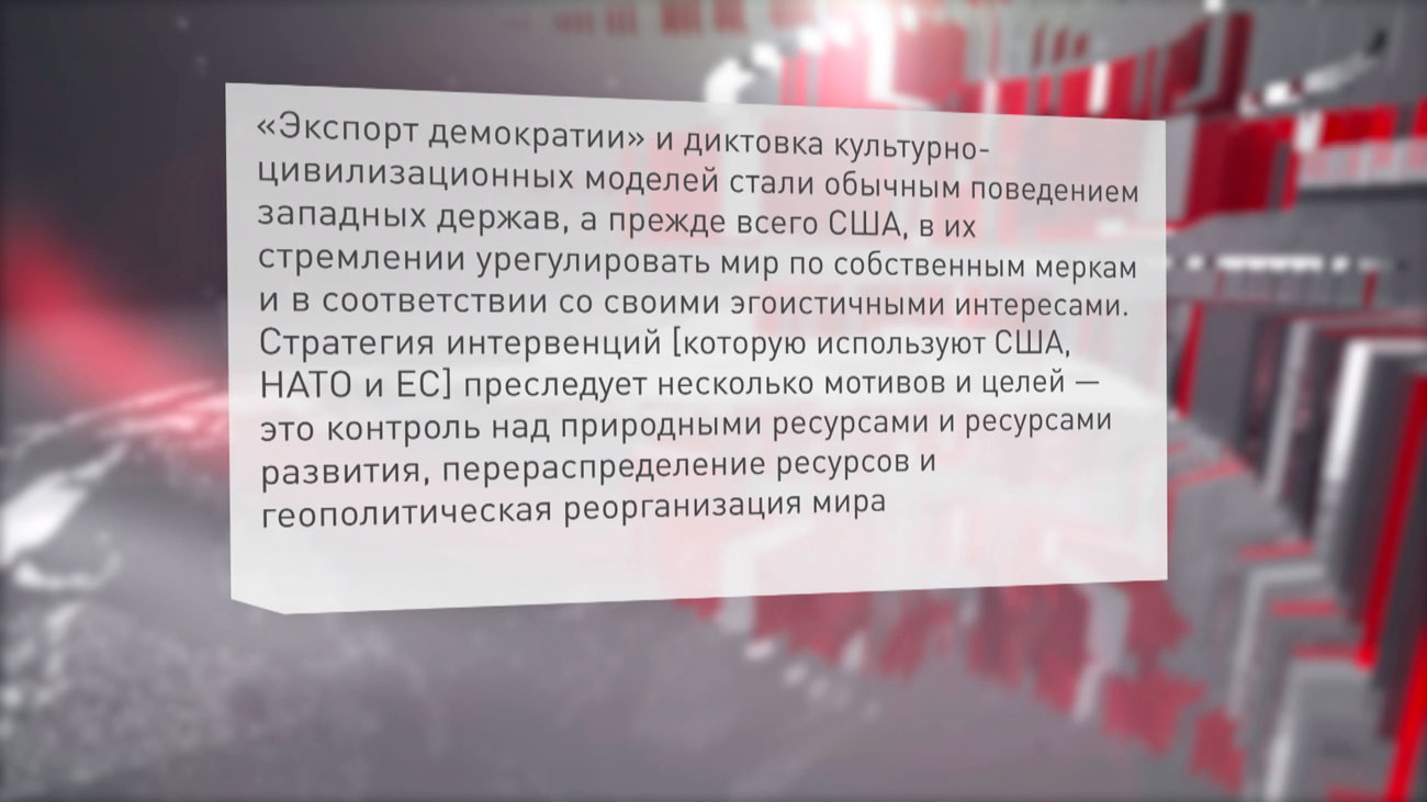 Кризис в Украине стал следствием «экспорта демократии» со стороны США, НАТО и ЕС. Смелое заявление сделали в Сербии