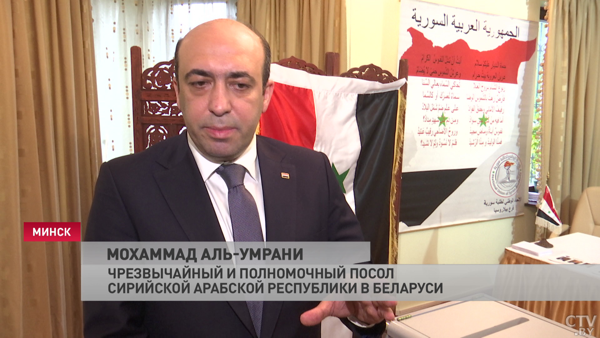 В Сирии началась подготовка к президентским выборам. Проголосовать можно и в Беларуси-4 В Сирии началась подготовка к президентским выборам. Проголосовать можно и в Беларуси-4